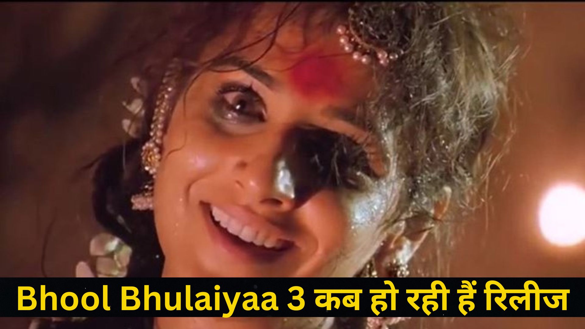 "Bhool Bhulaiyaa 3 "