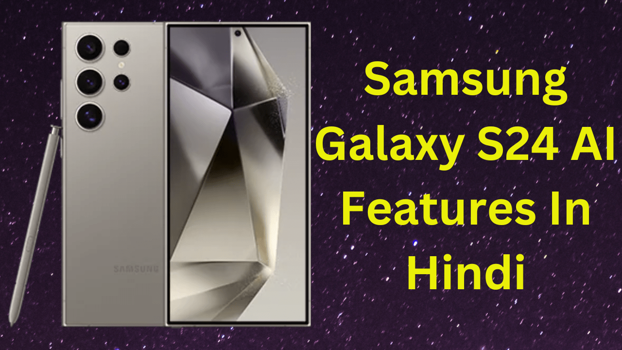 samsung galaxy s24 mobile