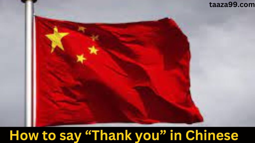 How To Say “Thank You” In Chinese