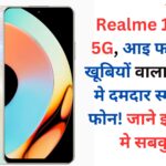 Realme 10 Pro 5G 