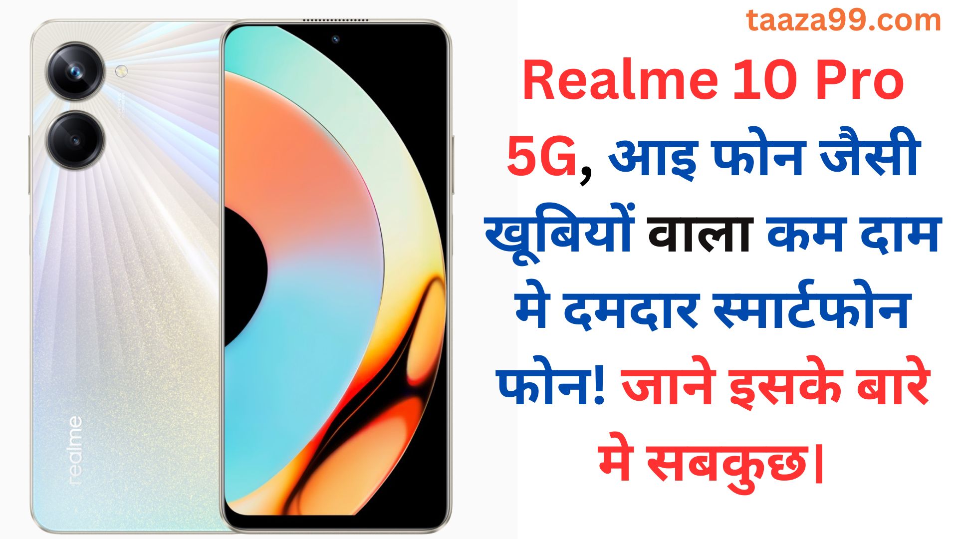 Realme 10 Pro 5G 